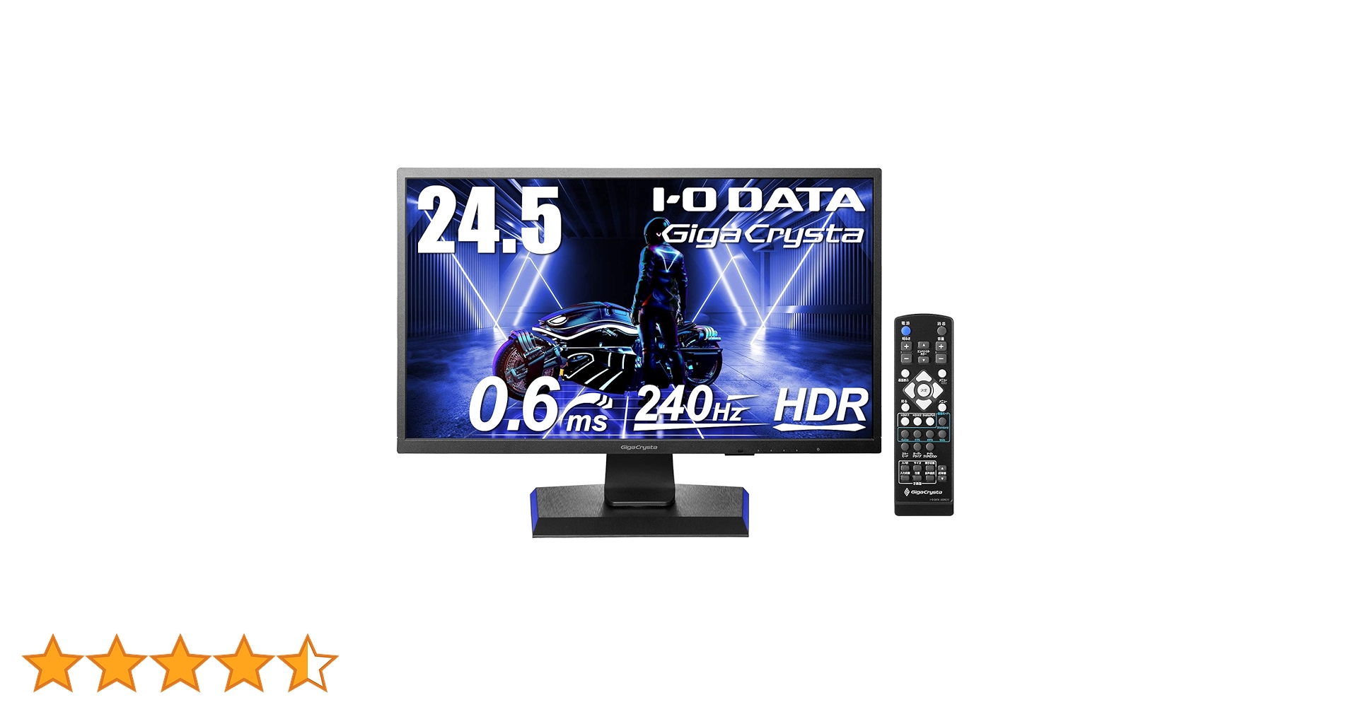 ゲーミングモニター 24.5インチ TNパネル EX-LDGC251UTB Amazon.co.jp: IODATA ゲーミングモニター 24.5インチ GigaCrysta